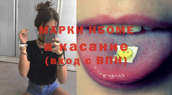 mdpv Вязники