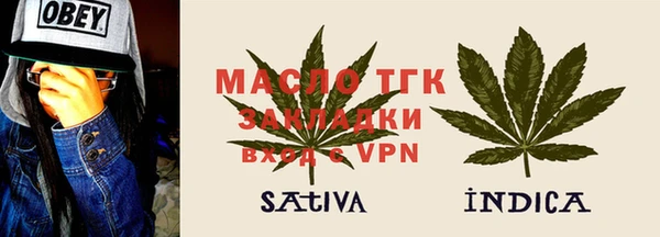 mdpv Вязники