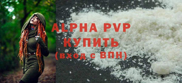 mdpv Вязники