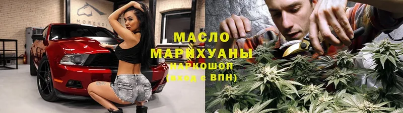 ТГК вейп с тгк  Пятигорск 